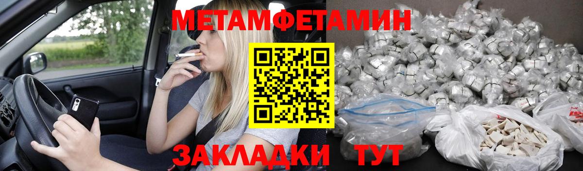 Губкинский  Амфетамин Premium  Амфетамин  Вход с VPN 