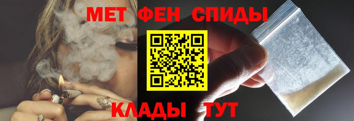 АМФ Розовый Губкинский