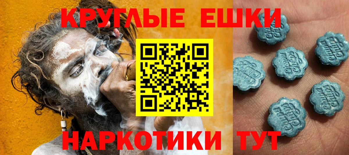 Экстази 280мг  Ecstasy Punisher  OMG ССЫЛКА  Вход с VPN  Губкинский 