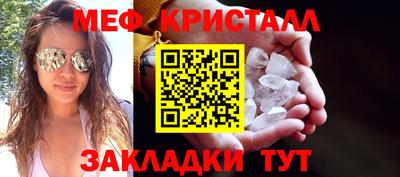 MDMA Балашиха