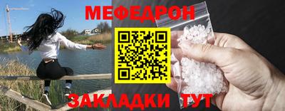 MDMA Балашиха
