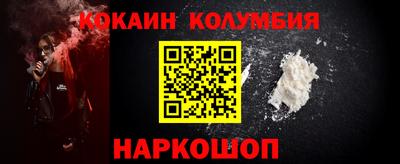 мефедрон мука Волжский