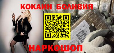 ALPHA PVP Балаково
