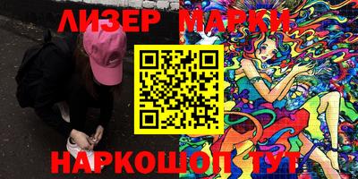 ALPHA PVP Балаково