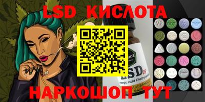 гидропоника Балахна