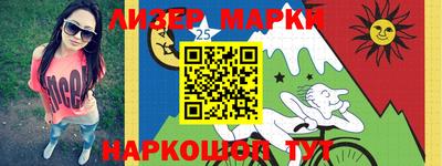 кристаллы Волжск