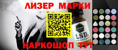 гидропоника Балахна