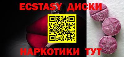 MDMA Балашиха