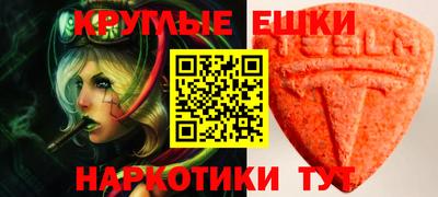 ALPHA PVP Балаково