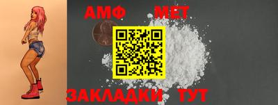 ALPHA PVP Балаково