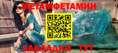 спиды Волгодонск