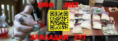 MDMA Балашиха