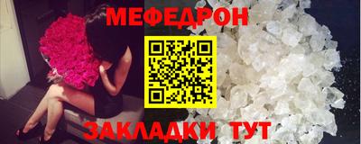 ALPHA PVP Балаково