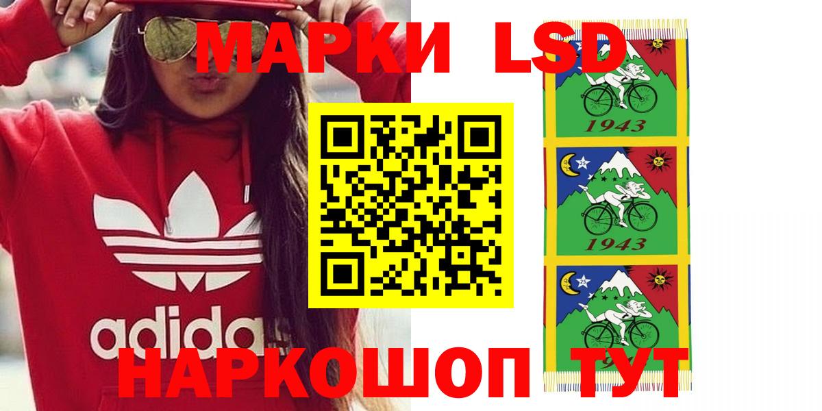 Губкинский  omg маркетплейс  LSD-25 экстази ecstasy  Вход с VPN  ЛСД экстази ecstasy 