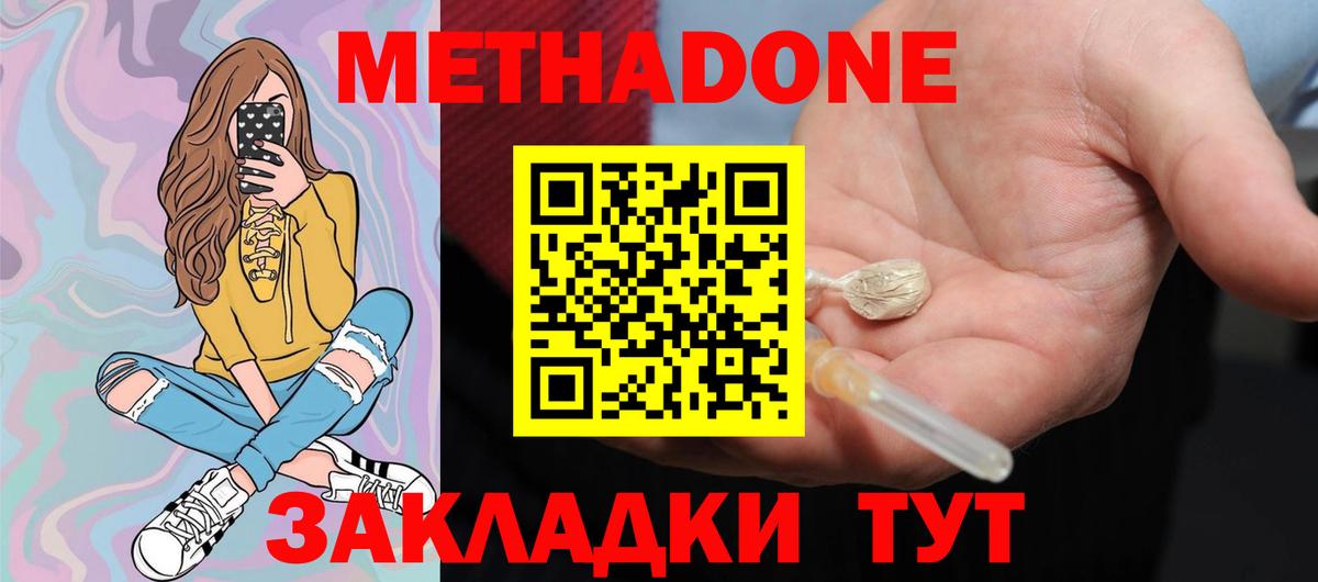 ГАШ  Вход с VPN  МЕФ   МАРИХУАНА  Губкинский  Лсд 25  КОКАИН  Гашиш  MDMA 