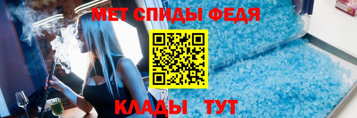МЕТАМФЕТАМИН кристалл  Вход с VPN  Губкинский  МЕТАМФЕТАМИН кристалл 