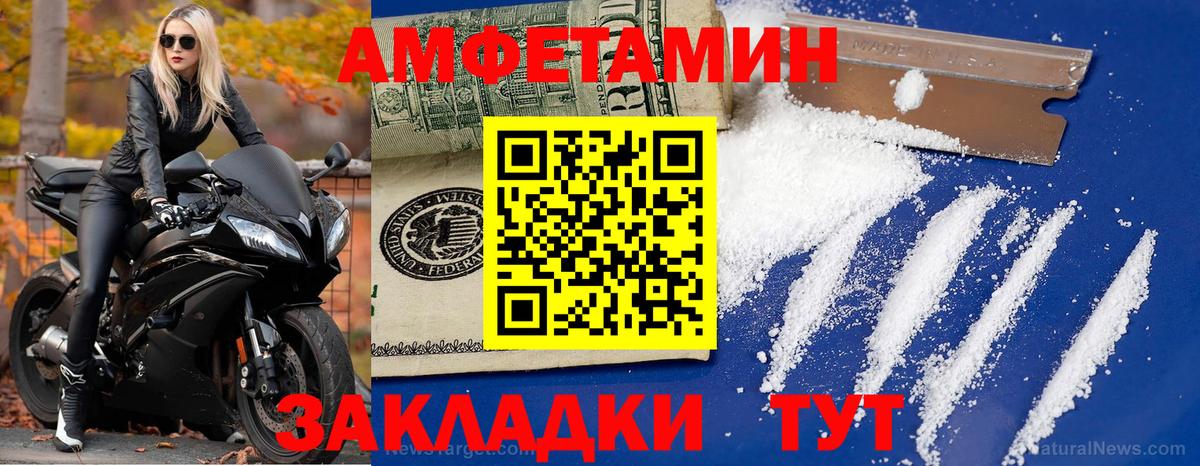 МЕТАМФЕТАМИН витя Губкинский