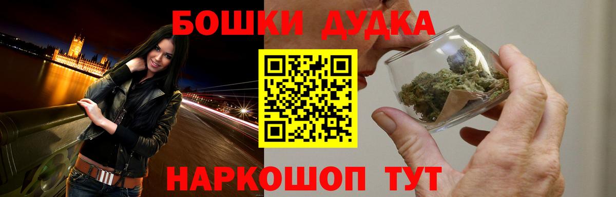 Марихуана планчик Губкинский